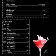 Samran  สำราญ ประชาชื่น