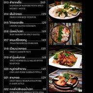 Samran  สำราญ ประชาชื่น