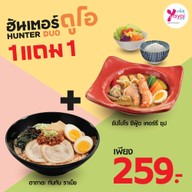 เมนูของร้าน Yayoi Japanese Restaurant บิ๊กซี กาญจนบุรี