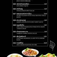 Samran  สำราญ ประชาชื่น