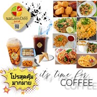 นม Lamdee สาขา 2