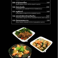 Samran  สำราญ ประชาชื่น