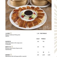 เอ็มโพเรี่ยมสวีทบายชาเทรียม