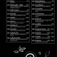 Samran  สำราญ ประชาชื่น