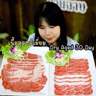 เมนูของร้าน เตาถ่าน โพนยางคำ บ้านฉาง