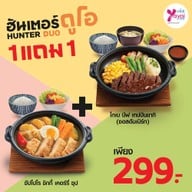 เมนูของร้าน Yayoi Japanese Restaurant บิ๊กซี กาญจนบุรี