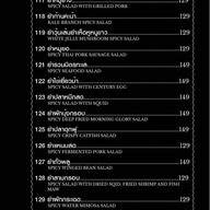 Samran  สำราญ ประชาชื่น