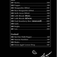 Samran  สำราญ ประชาชื่น