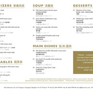 เอ็มโพเรี่ยมสวีทบายชาเทรียม