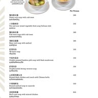 เอ็มโพเรี่ยมสวีทบายชาเทรียม