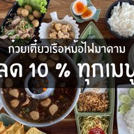 ข้าวผัดกะเพรา ผัดกะเพรา กะเพรา