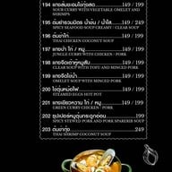 Samran  สำราญ ประชาชื่น