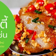 อิสตี้ คิทเช่น