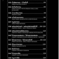 Samran  สำราญ ประชาชื่น