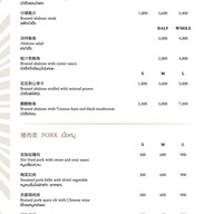 เอ็มโพเรี่ยมสวีทบายชาเทรียม