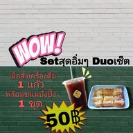 นม Lamdee สาขา 2