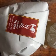 เมนูของร้าน ข้าวมันไก่ห่าวชือ