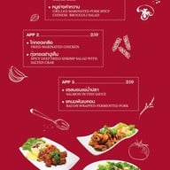 Samran  สำราญ ประชาชื่น