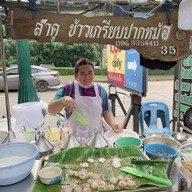 บ้านสาคู (สาคูปากหม้อตลาดสาย 2)