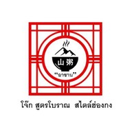 โจ๊กอาซาน สุทธิสาร