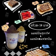 ร้านแพจ้าวสำราญ มุกดาหาร  มุกดาหาร