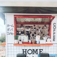 home coffee บางปะกง สาขาบางปะกง