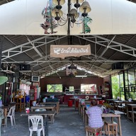 ลองแล ข้าวแกงใต้