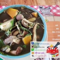 ส้มตำหน้าจวนระนอง
