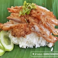 เมนูของร้าน สามนอ ข้าวมันไก่ สาขา1 สาขาตลาดนัดวัดหนองโพ