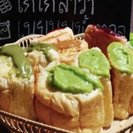ร้านขนมปังปิ้งเตาถ่าน (ปังอึน)