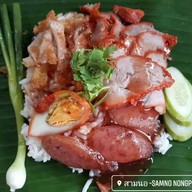 เมนูของร้าน สามนอ ข้าวมันไก่ สาขา1 สาขาตลาดนัดวัดหนองโพ