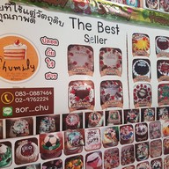 อากง ตลาดร้อยปีระแหง