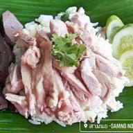 เมนูของร้าน สามนอ ข้าวมันไก่ สาขา1 สาขาตลาดนัดวัดหนองโพ