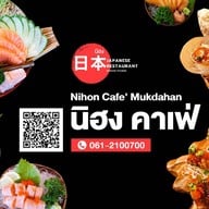 Nihon Japanese Restaurant ( นิฮงคาเฟ่ ) มุกดาหาร