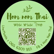 🌸 โจ๊กหมูล้วน ล้วน อาหารทานเล่น 🌸