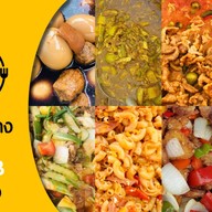 FAM FOODS by แม่อ้วน ข้าวแกง