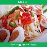 โจโจ้จิ้มจุ่ม สาขา1