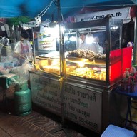 หน้าร้าน เฮียปิงก๋วยเตี๋ยวต้มยำพริกเผาไข่ยางมะตูม สี่แยกบ้านแขก