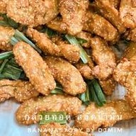 กล้วยทอด Banana Story By DJ Mim One one food avenue