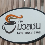 Lucky Coffee นวลแก้ว