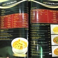 จันทน์หอม รามคำแหง21 รามคำแหง