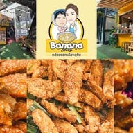 กล้วยทอด Banana Story By DJ Mim One one food avenue