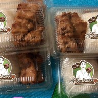 เมนูของร้าน หมูปิ้งแม่ฉลวย สาขา 2 ตลาดสดกะทู้ (ใหม่)