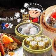 ตี๋เล็ก ขนมจีบ ซาลาเปา ธรรมศาลา