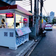 หน้าร้าน CHAMICHI ชามิจิ ชานมไข่มุก สาธุประดิษฐ์ ซอย 20