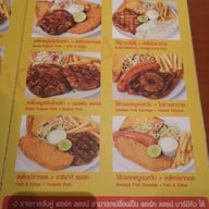 Eat Am Are เซ็นเตอร์วัน