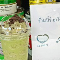 กาแฟสดหน้าวัดรวก