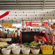 ส้มตำ100เมนู(ตามสั่ง)
