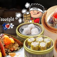 ตี๋เล็ก ซาลาเปา โลตัส จรัญสนิทวงศ์
