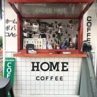 home coffee บางปะกง สาขาบางปะกง